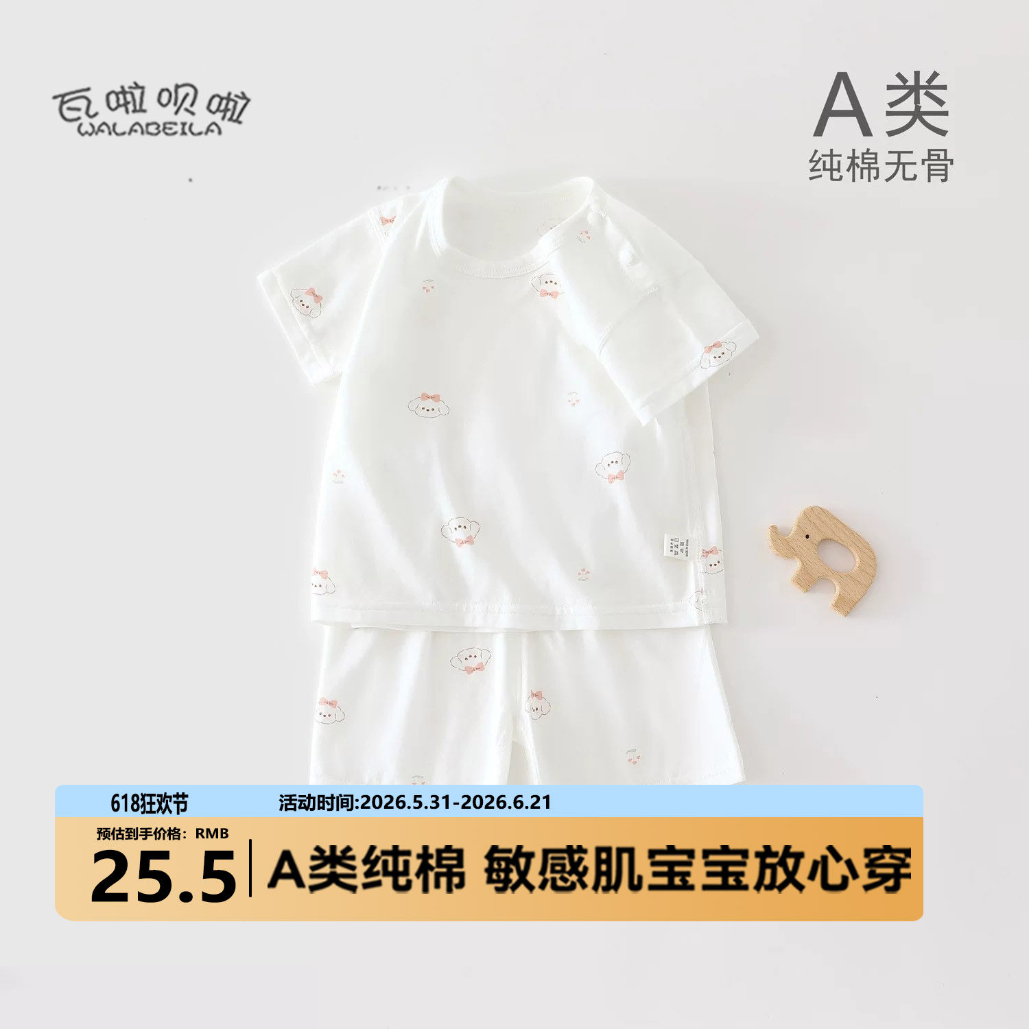 宝宝分体套装夏季薄款纯棉衣服夏天婴儿t恤短裤男女儿童短袖夏装