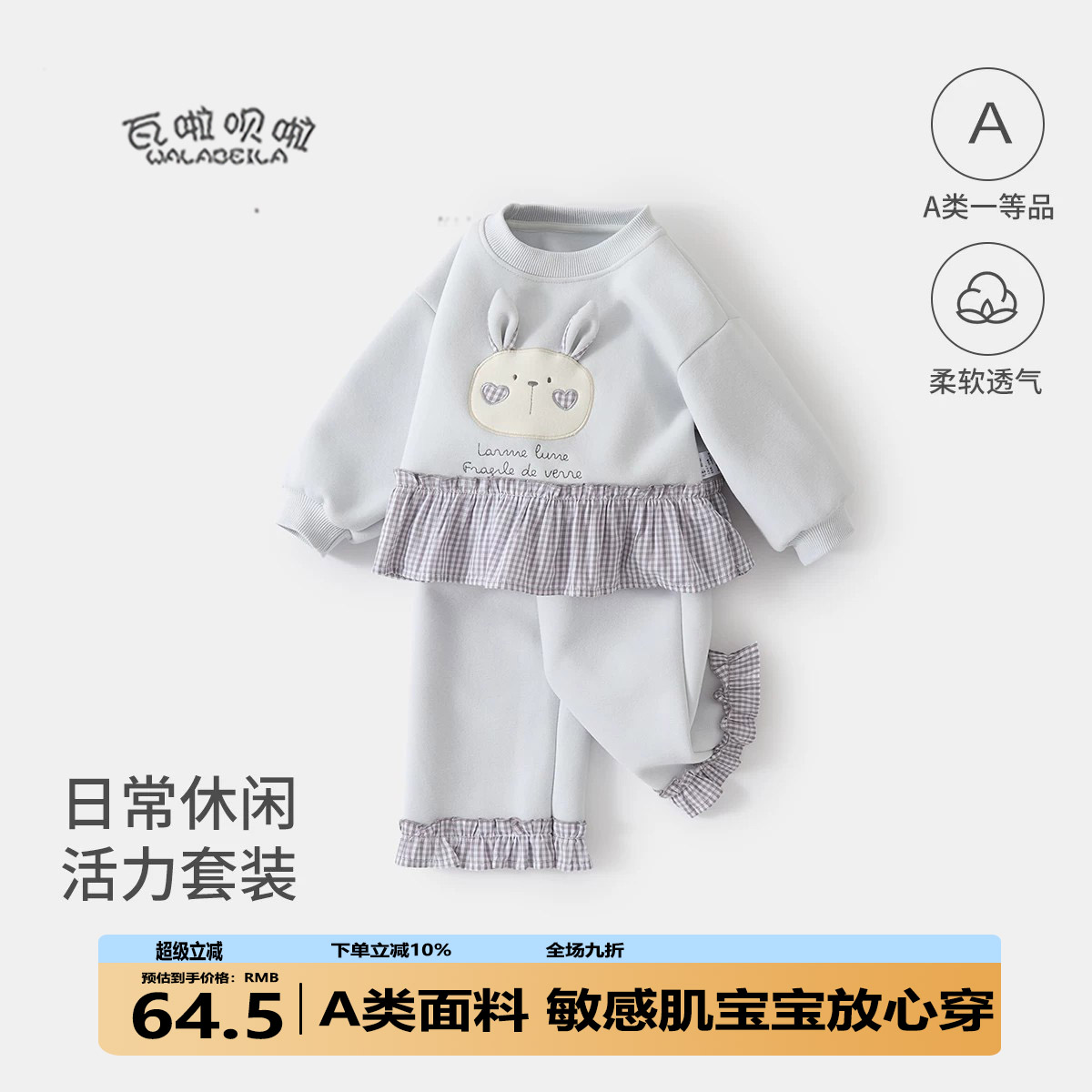 宝宝套装女童秋装2026新款婴儿卫衣儿童裤子洋气春秋季童装