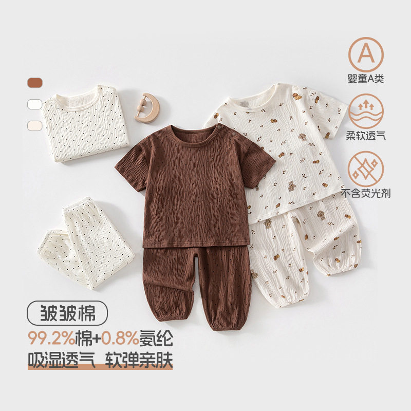 宝宝夏季衣服简约ins风婴儿短袖套家居服纯棉a类男童套装安阳童装