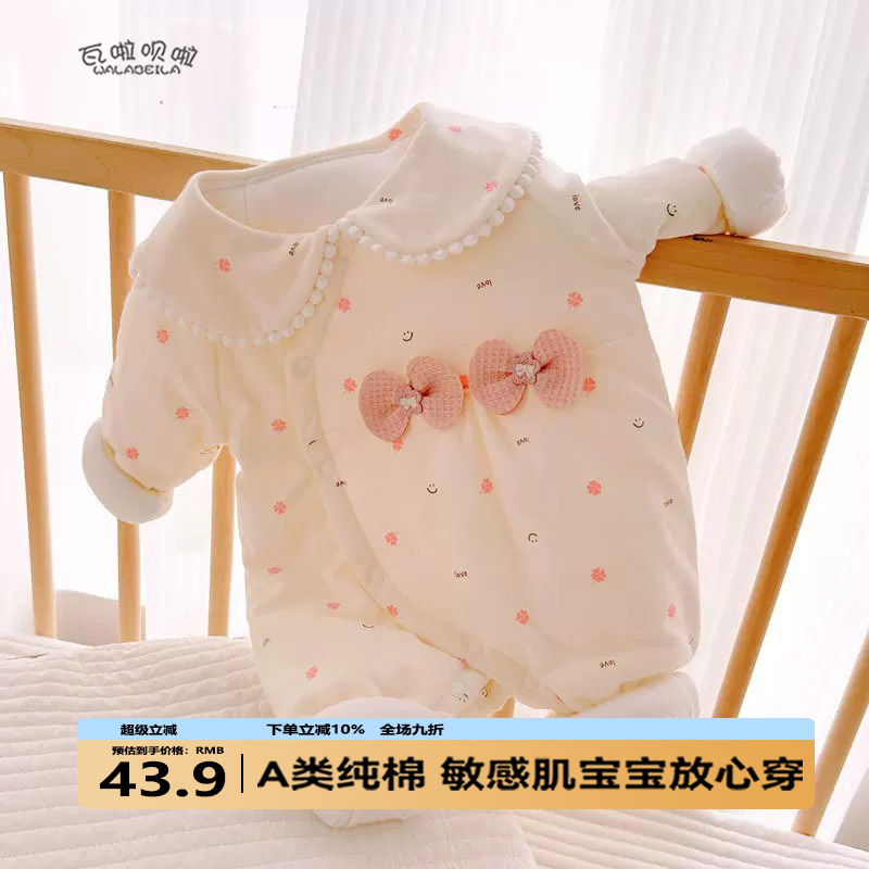 80g秋冬婴儿连体棉袄夹棉加厚洋气女宝宝棉衣公主风翻领棉服偏扣