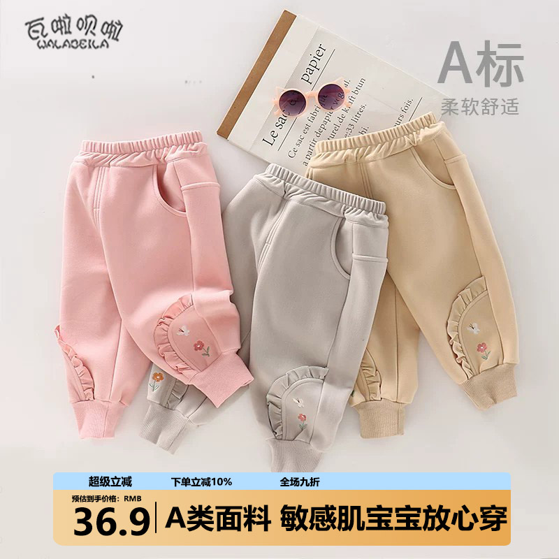 儿童秋装裤子春秋新款男女小童运动裤女宝宝外穿卫裤百搭休闲裤