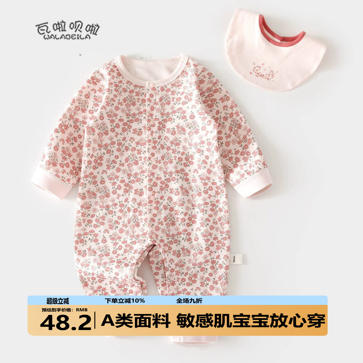 婴儿连体衣秋冬季新生婴儿无骨哈衣男女宝宝家居带围嘴爬服
