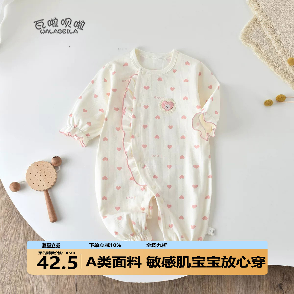 婴幼儿连体衣秋季小月龄新生满月女宝宝秋装公主外出衣服爬服