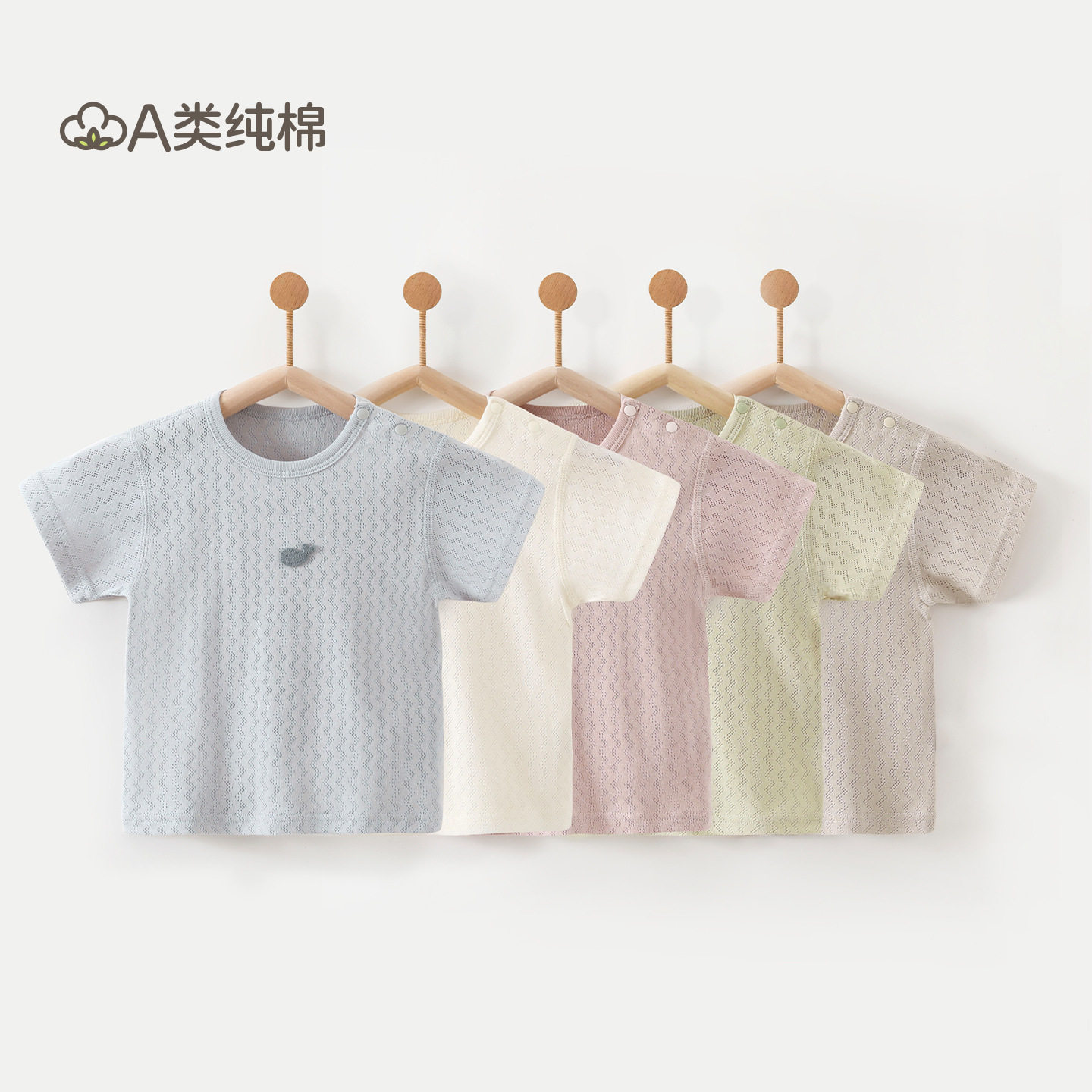 儿童短袖T恤夏季宝宝家居服上衣男童女童纯棉薄款婴儿夏天衣服a类