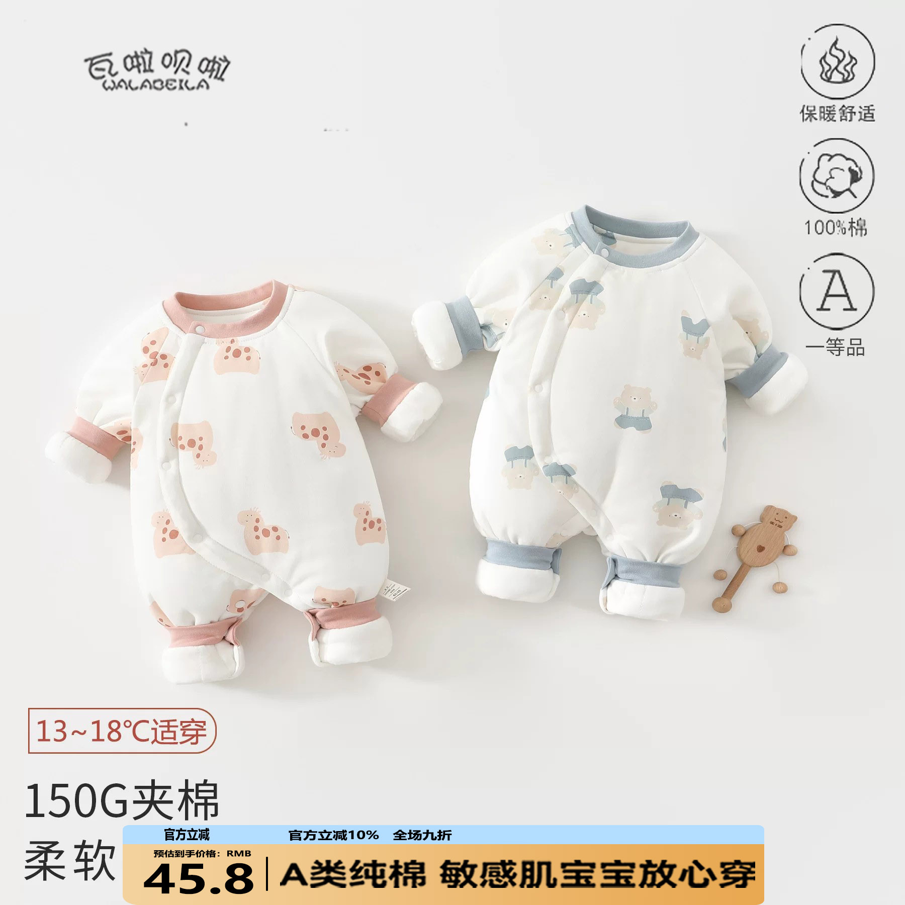 婴儿连体衣夹棉薄棉秋冬装新生儿棉服保暖女宝宝哈衣外穿纯棉衣服