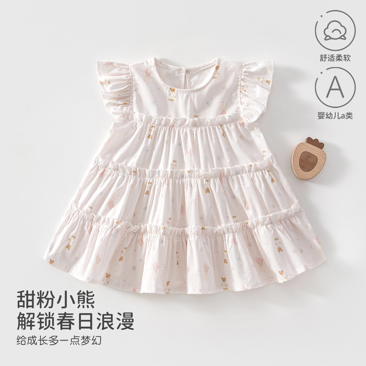 女童连衣裙新款夏季宝宝纯棉蛋糕裙女童透气婴儿公主裙S
