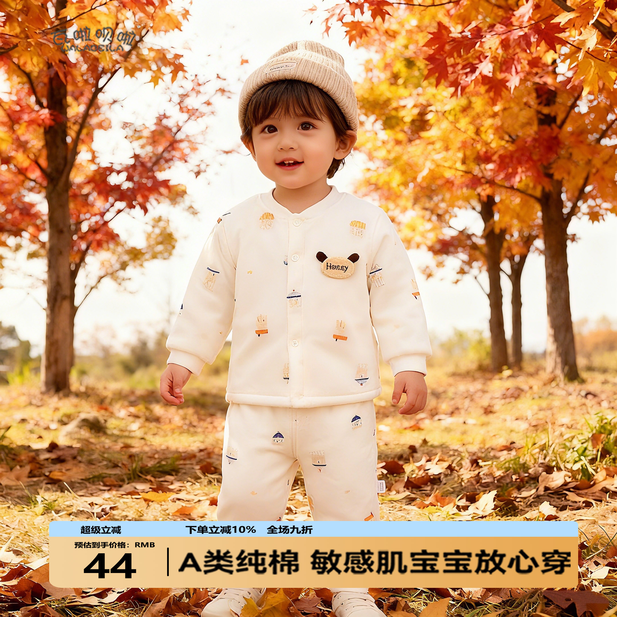 婴儿秋季全棉高腰护肚套装男女宝宝长袖分体睡衣纯棉儿童套装保暖