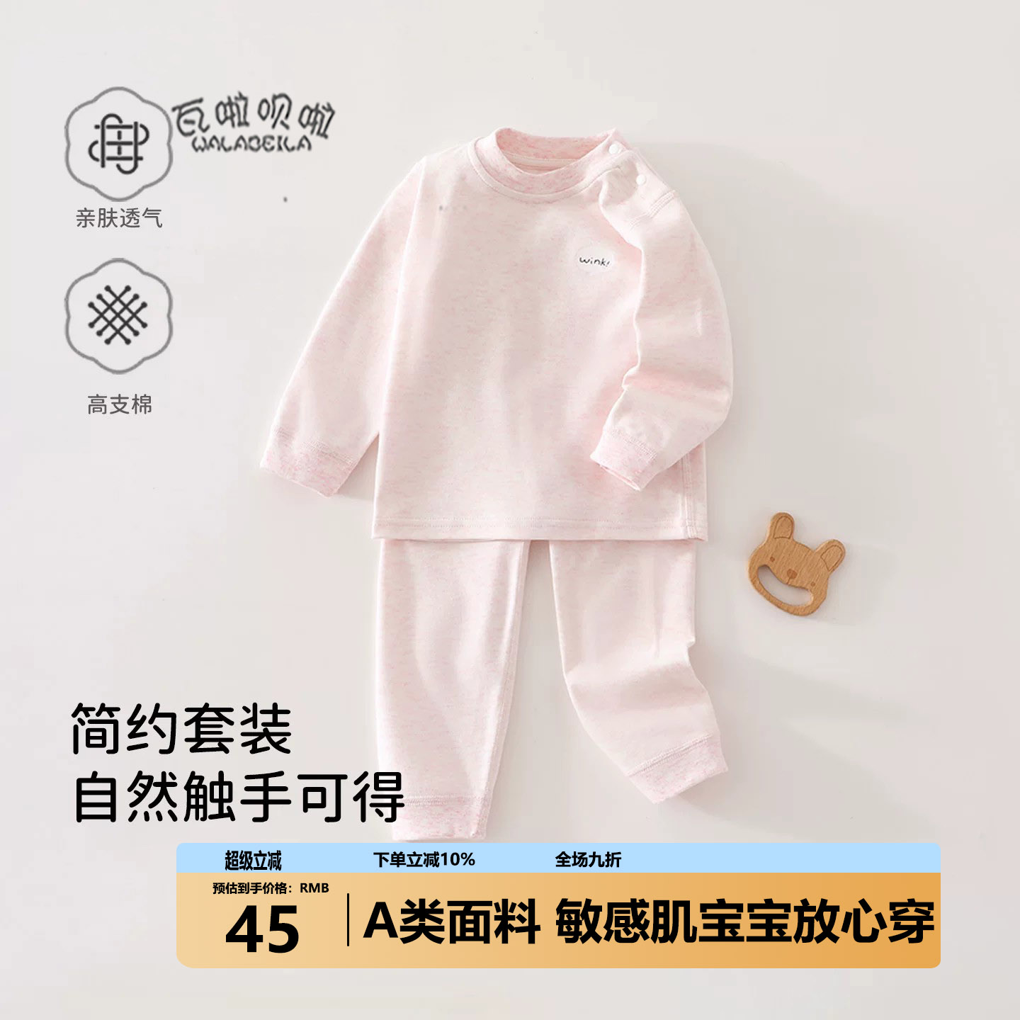婴儿套装春秋季长袖家居服男女宝宝睡衣秋衣秋裤高腰分体套装
