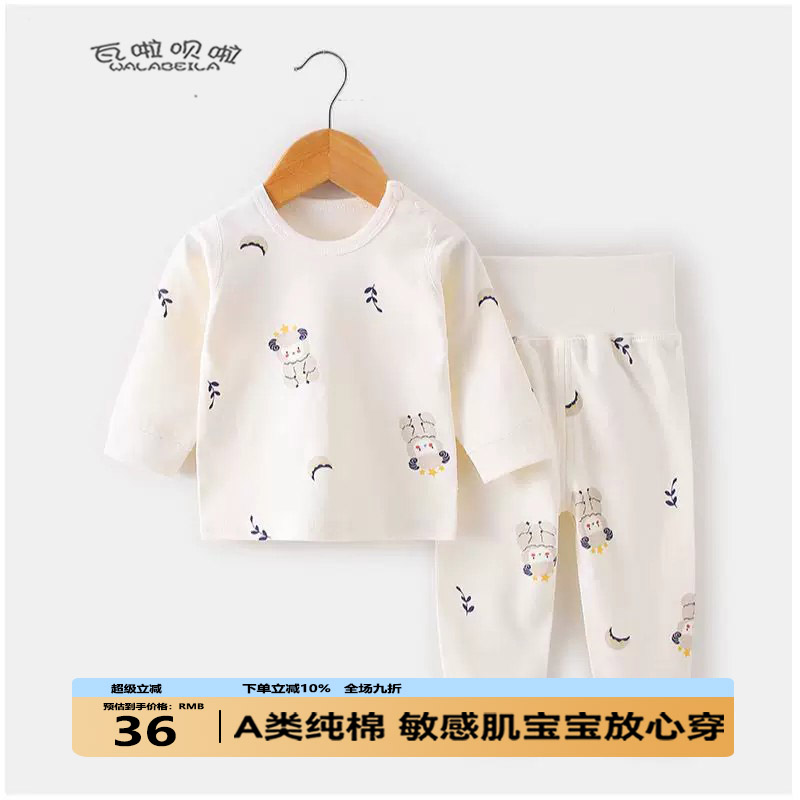婴儿童装套装两件套秋冬长袖裤儿童秋季洋气宝宝分体春秋衣服
