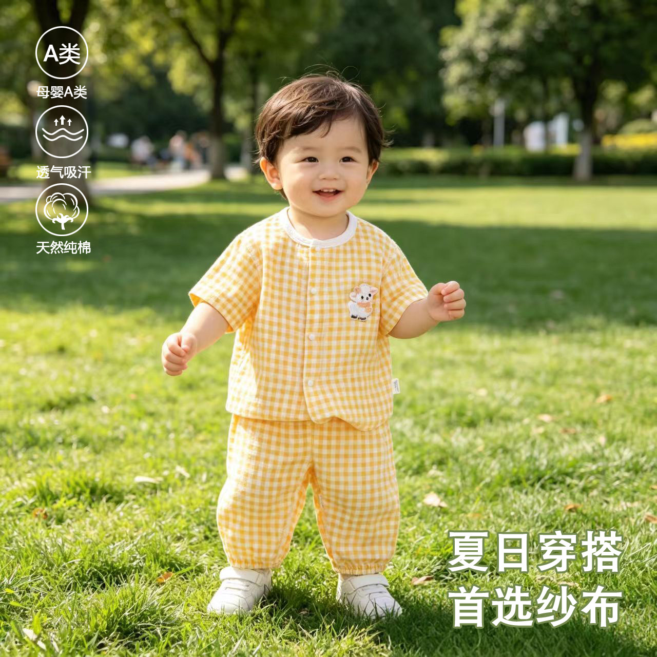 婴儿衣服夏薄款儿童睡衣上衣裤子宝宝撞色格子家居服空调服两件套