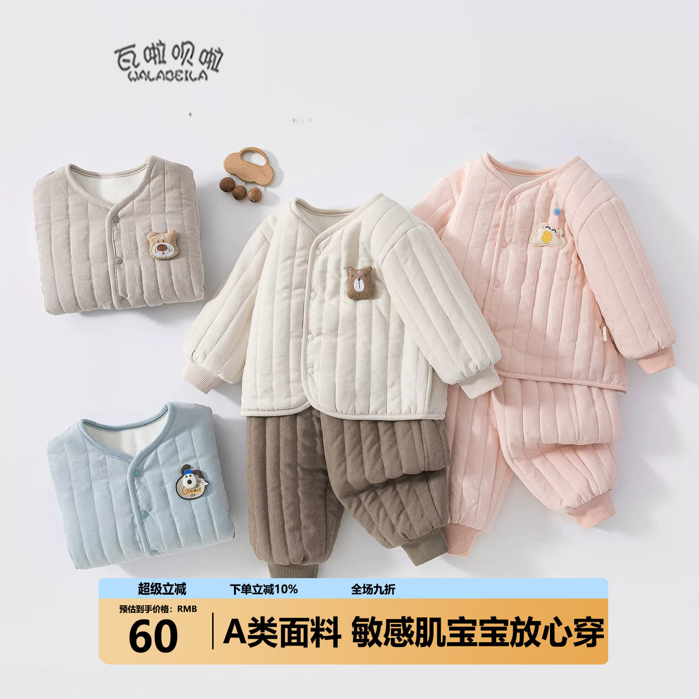 婴儿对开套装男女宝宝120g夹棉加厚秋冬棉袄棉裤儿童外穿上衣套装
