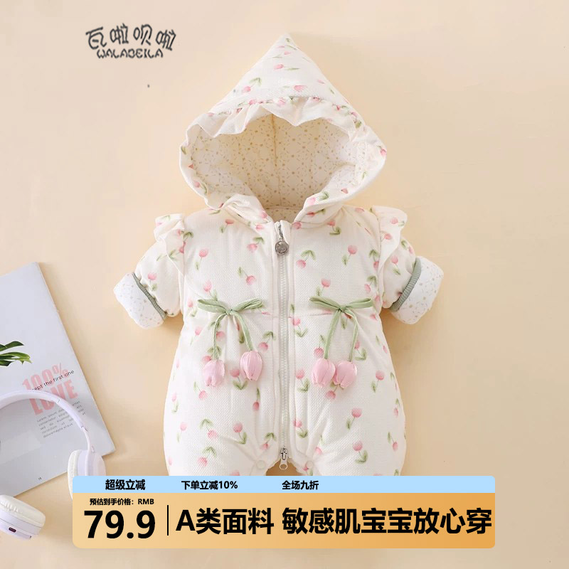 婴儿夹棉衣服秋冬装新生女宝宝连体衣加厚棉保暖可爱外出哈衣冬季