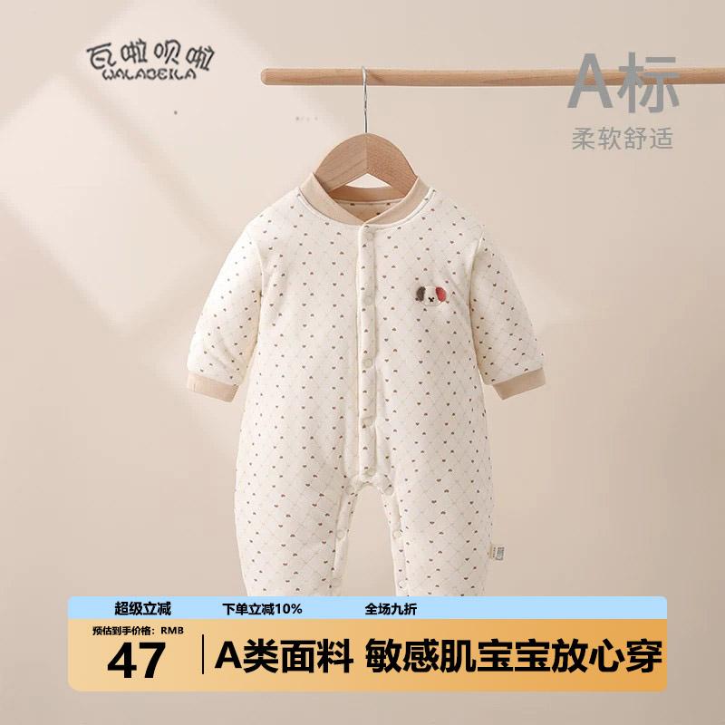 【可】新生儿衣服无骨加厚夹棉连体衣宝宝冬季保暖哈衣爬服婴儿外
