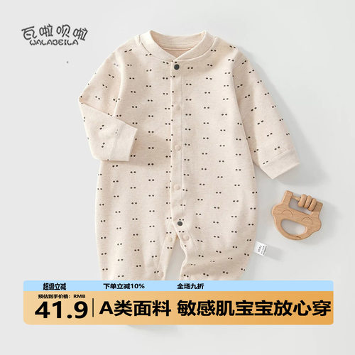 婴儿连体衣春秋季花纱哈衣爬服男女宝宝波点外出衣服