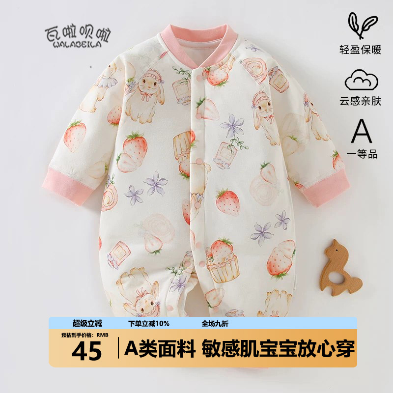 婴儿连体衣春秋40克薄棉新生儿衣服宝宝对扣哈衣爬服睡衣A类外出