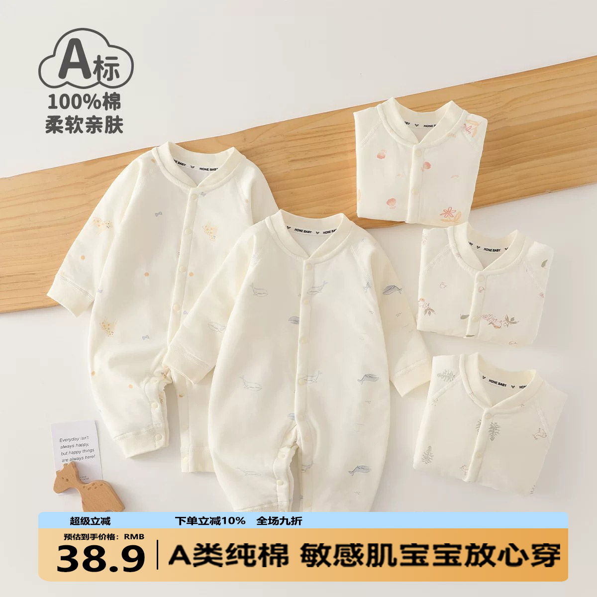 婴儿连体衣a类纯棉秋冬季宝宝衣服保暖棉服可爱爬爬服 安阳婴童装