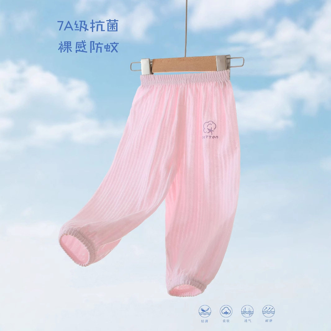 儿童夏季全棉缩口裤抗菌a类防蚊裤男女宝宝宽松空调裤透气家居裤