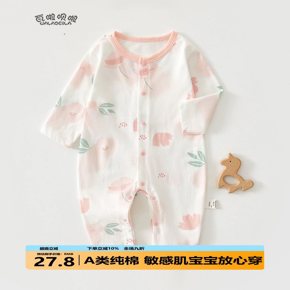 新款婴儿连体衣夏 A类全棉宝宝外出服长袖薄款婴儿空调服哈衣批发