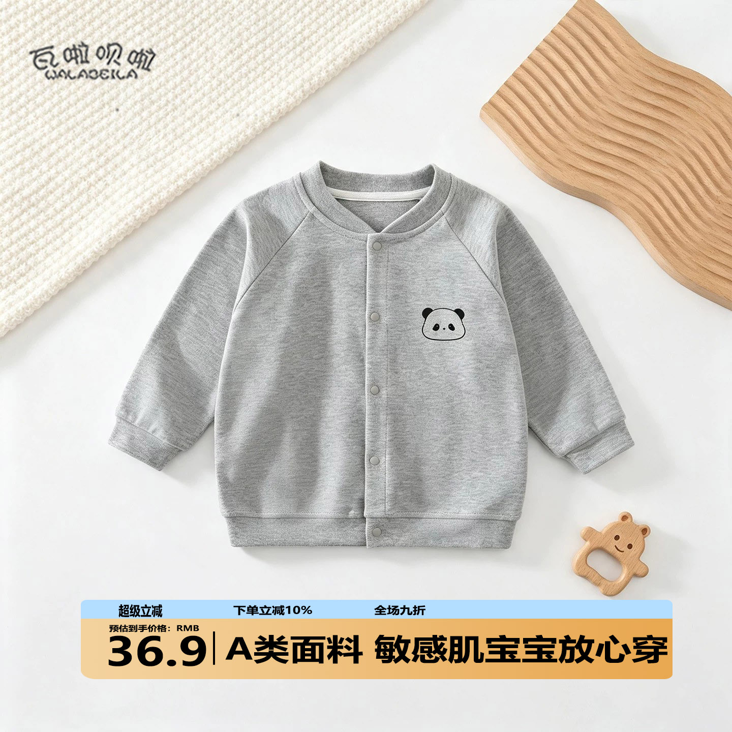 婴儿外套春秋外出婴幼儿衣服韩版上衣外搭开衫男女童宝宝秋装