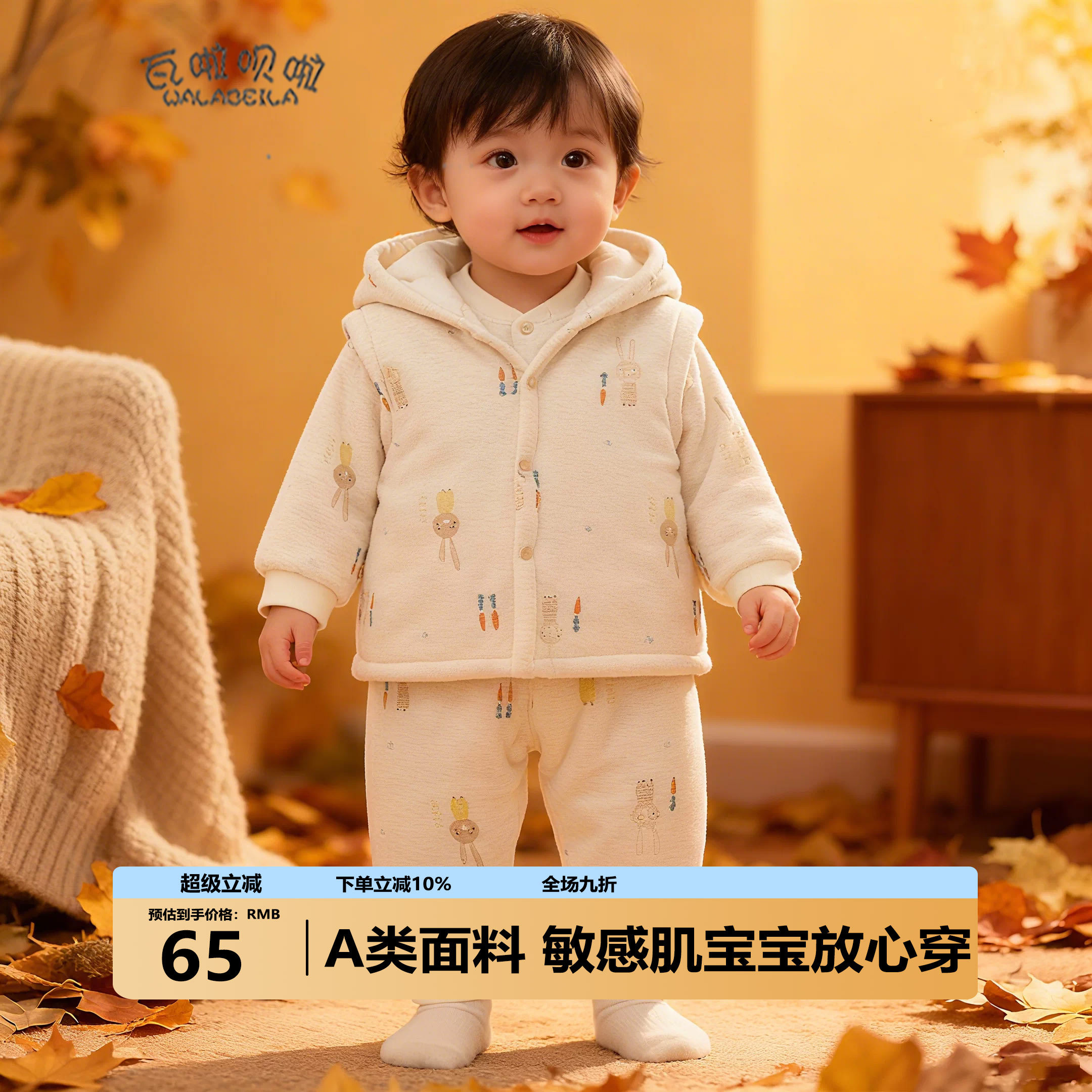 水洗棉花婴儿棉衣分体套装夹棉冬季加厚保暖棉衣棉裤宝宝秋冬装