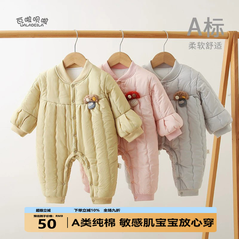冬季加厚深秋婴儿秋冬男女宝宝夹棉连体衣外穿加厚满月百天哈衣