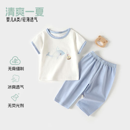夏季薄款婴幼儿分体衣a类宝宝衣服新生儿空调服睡衣全棉套装