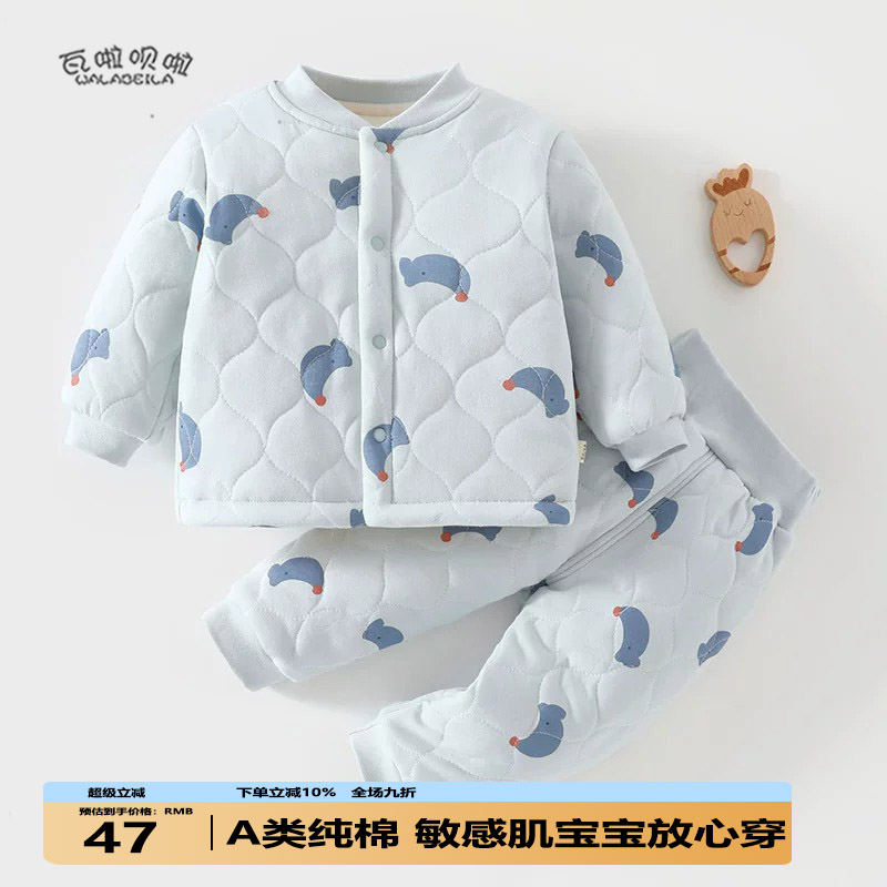 【两用裆安阳童装婴儿棉袄夹棉加厚宝宝棉服冬棉衣分体两件套棉裤