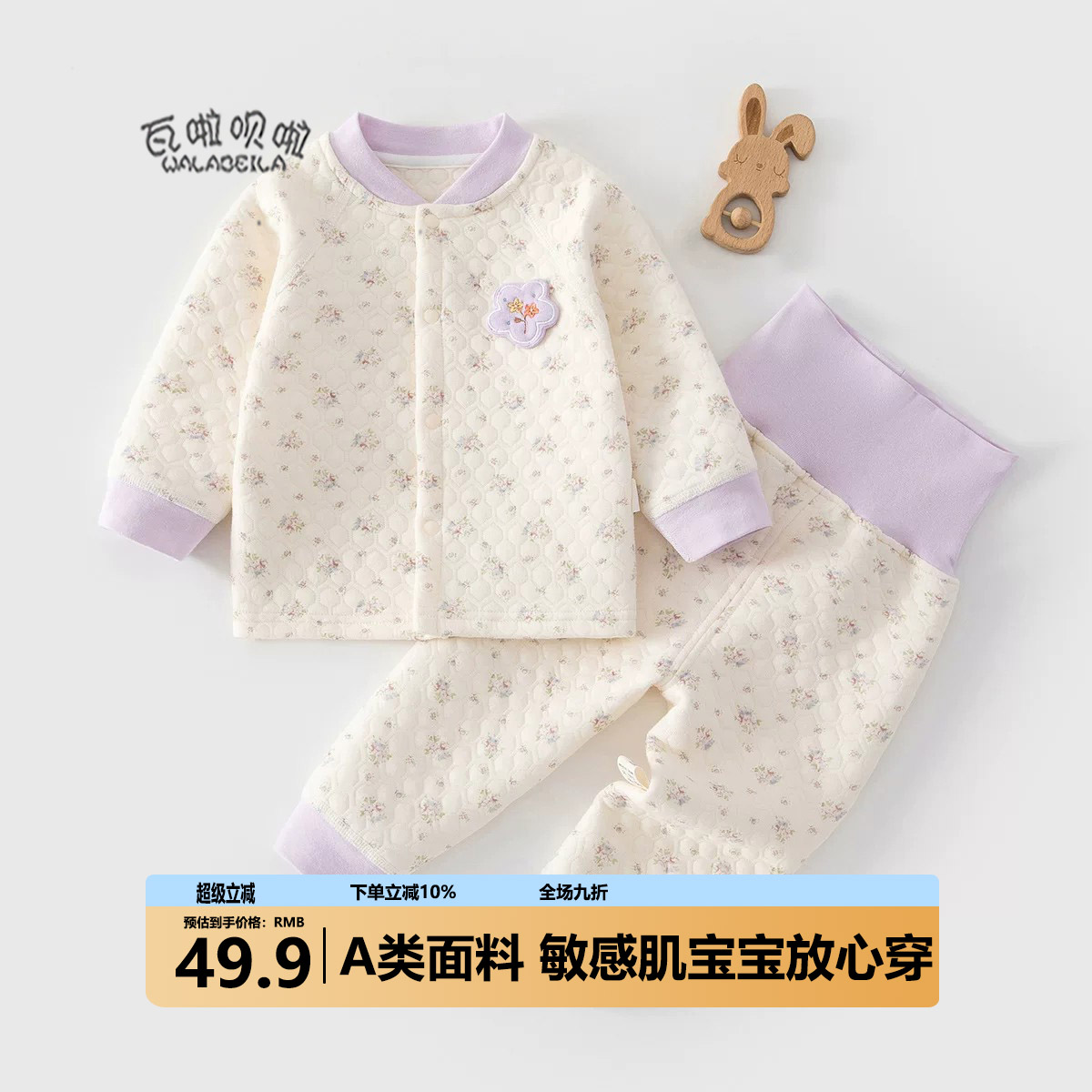 女宝宝夹棉套装秋冬季婴儿内衣宝宝秋衣秋裤高腰新生儿衣服保暖