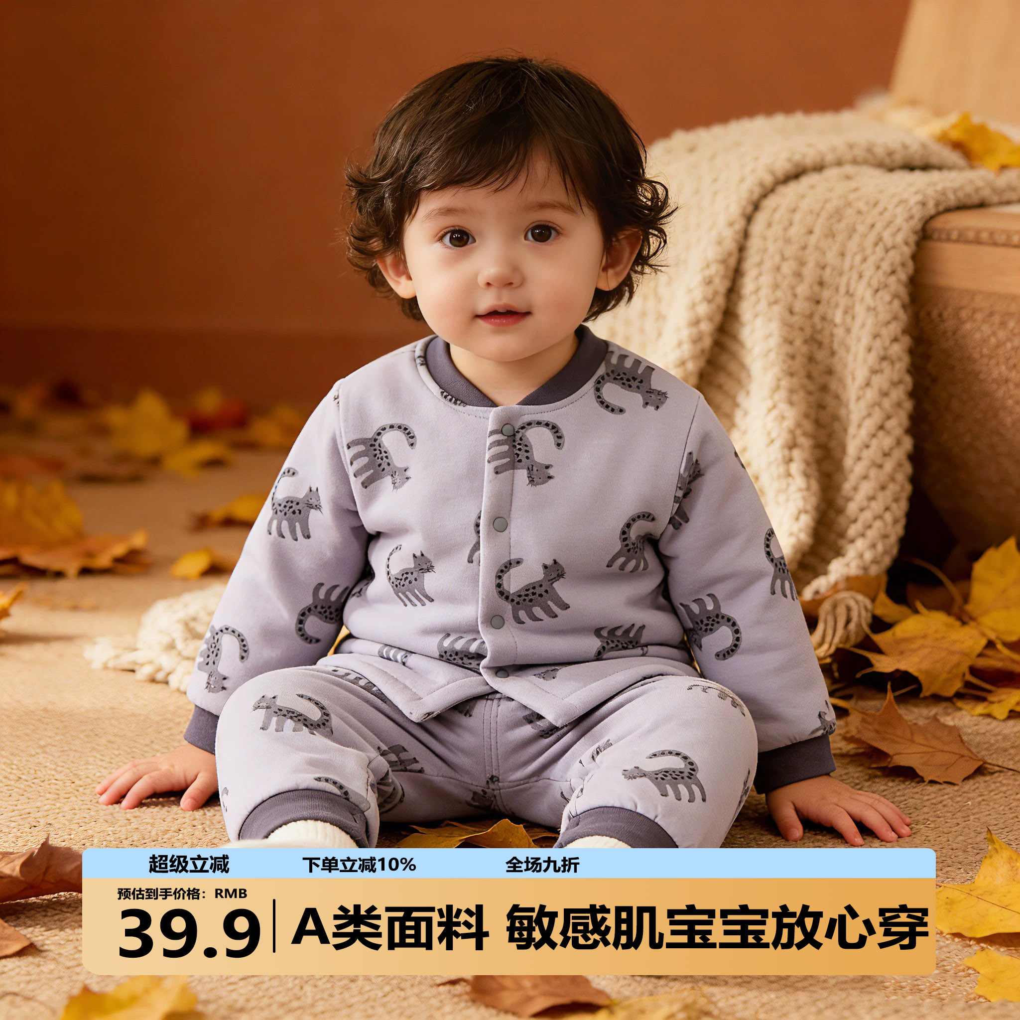婴儿夹棉薄棉分体套装秋冬衣服一岁宝宝婴幼儿早春秋内穿外出服