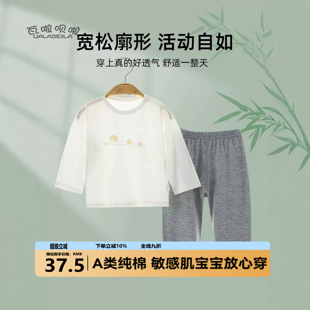 婴儿套装夏季短袖短裤两件套宝宝T恤夏装新生儿五分裤衣服S