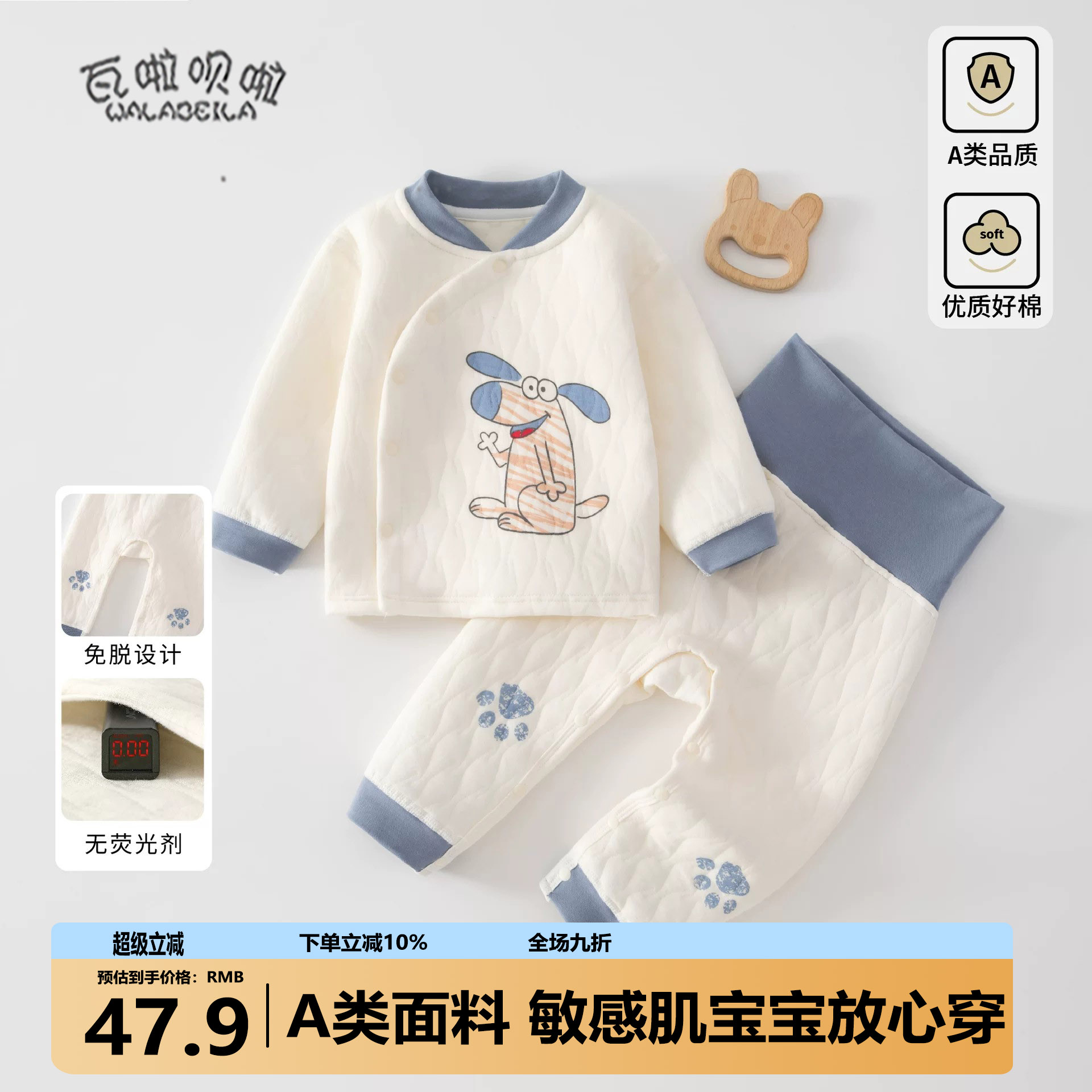 婴儿秋冬夹棉分体套装新生儿春秋保暖加厚两件套衣服宝宝秋衣秋裤