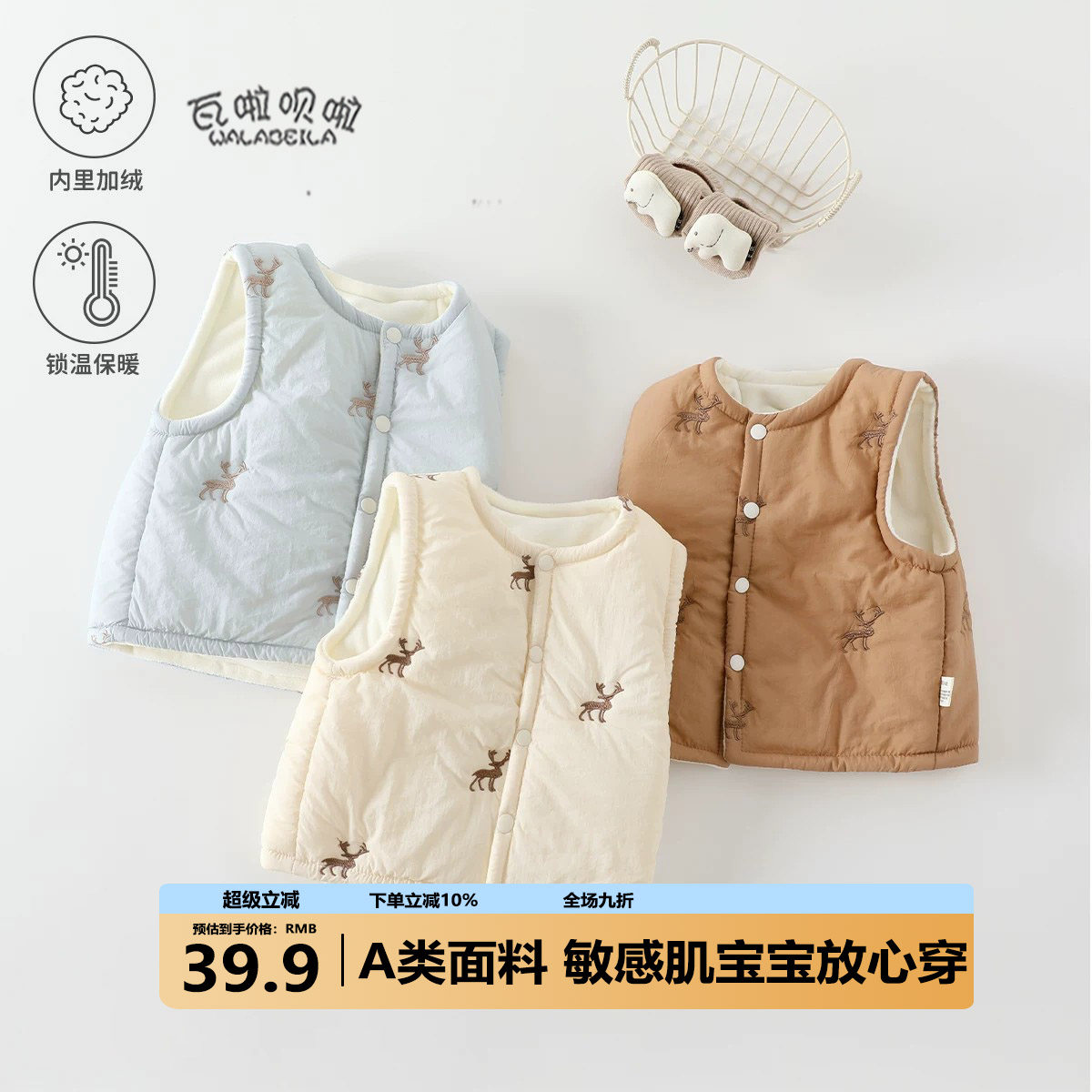 儿童衣服120g夹棉棉服马甲保暖秋冬季宝宝无袖加厚背心安阳婴童装