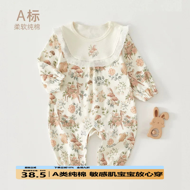 婴儿连体衣纯棉春秋款女宝宝碎花公主四季衣服新生儿月子服包屁衣