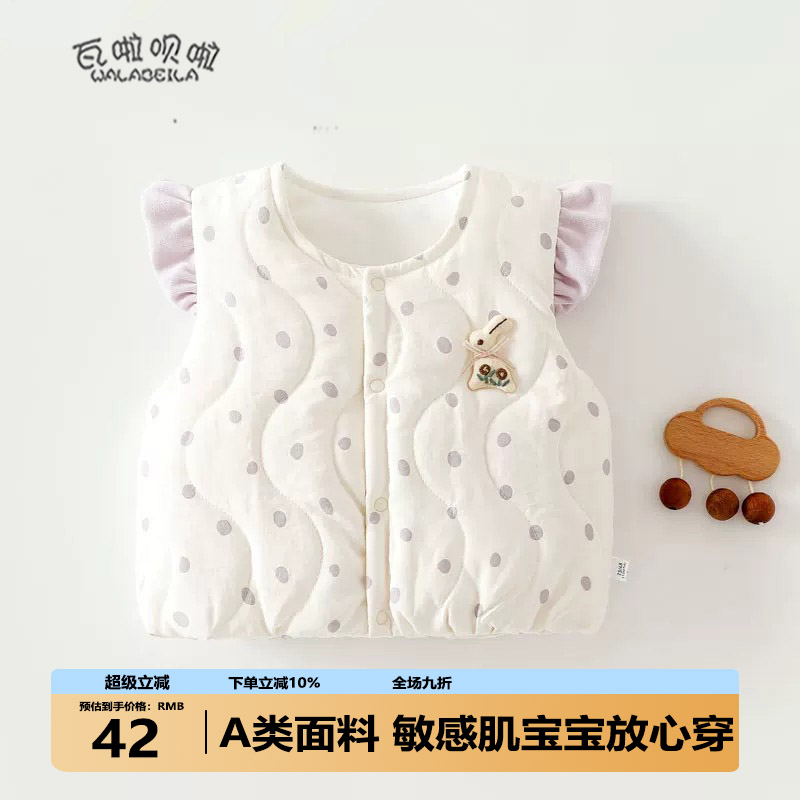 女宝宝马甲外穿秋冬婴儿夹棉保暖坎肩小月龄可爱棉马夹上衣冬装