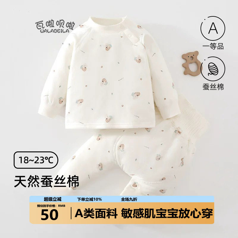 婴儿分体高腰套装夹棉秋冬款棉保暖宝宝女孩睡衣冬家居服