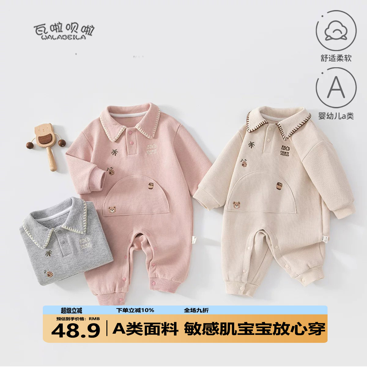 婴儿连体衣a类棉春秋季周岁宝宝外出衣服休闲爬服翻领安阳婴童装