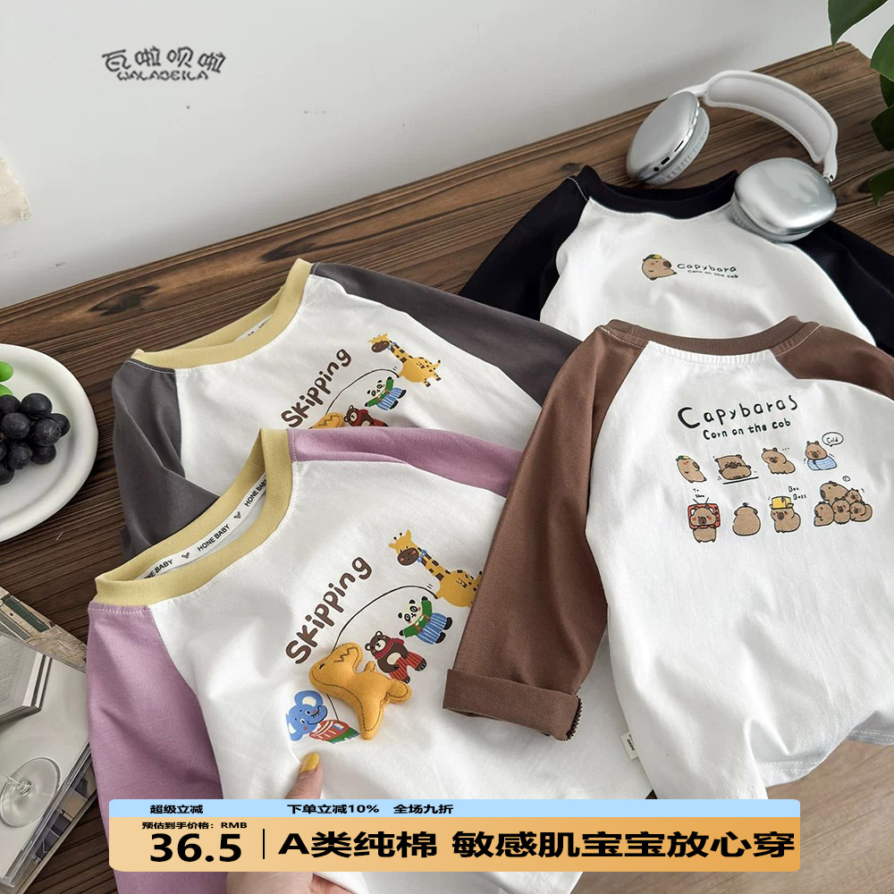 【高品质】儿童立体玩偶插肩T恤男童韩版套头打底衫女童内搭