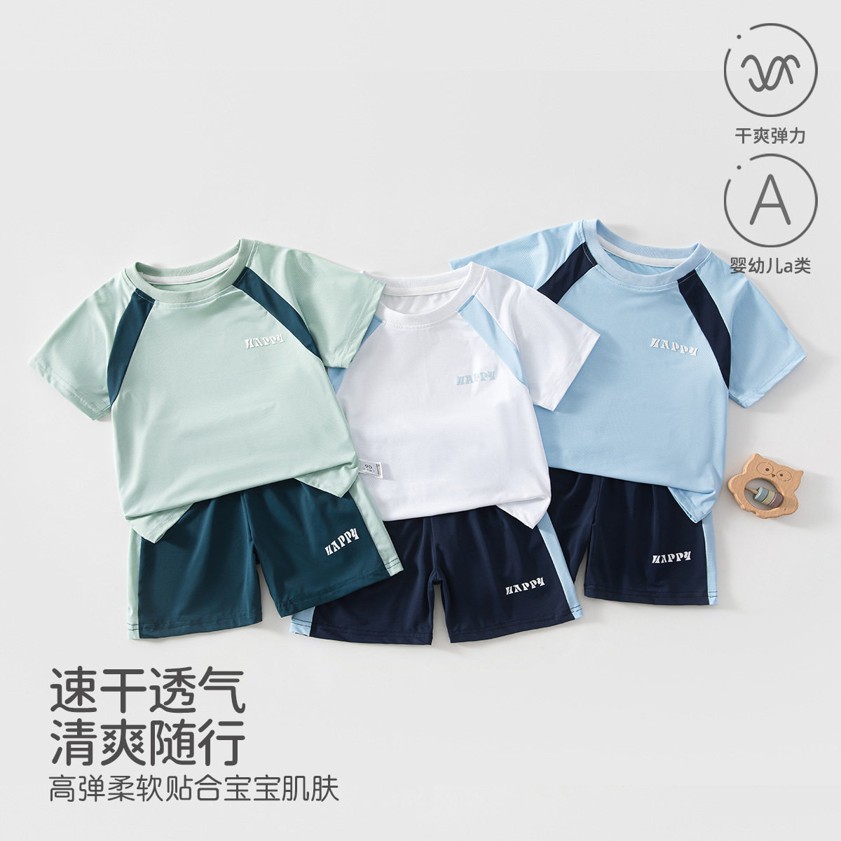儿童衣服a类夏季短袖宝宝运动套装速干衣户外运动服装安阳童装