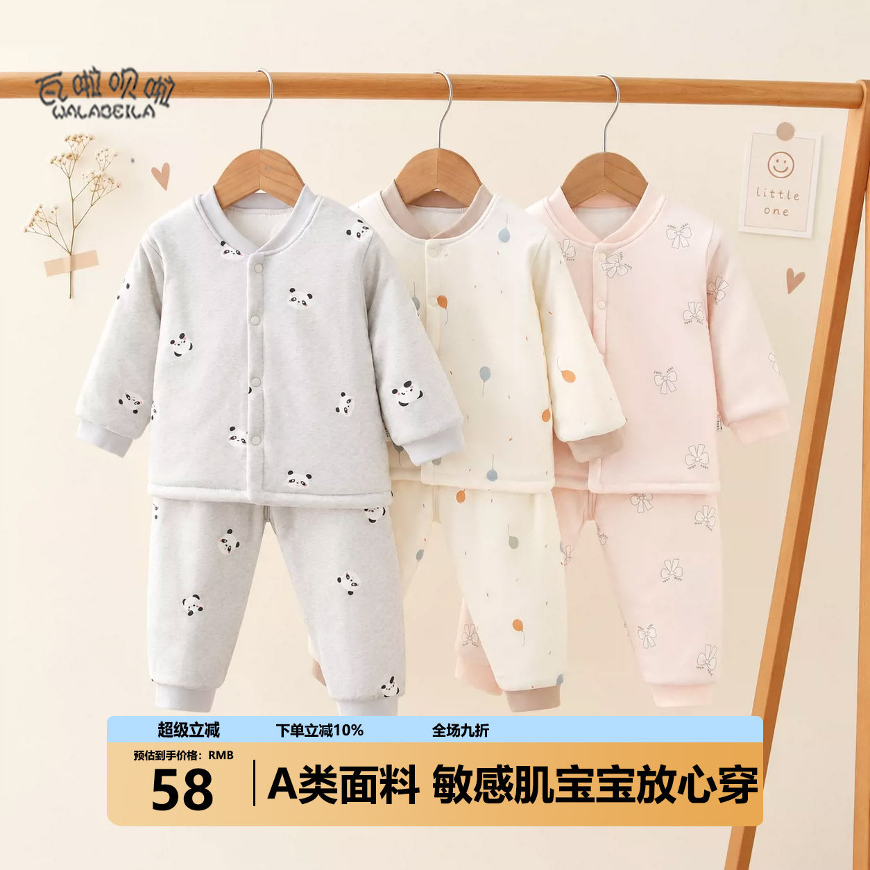 宝宝棉衣秋冬季棉花150克夹棉保暖加厚高腰护肚婴幼儿棉衣棉裤冬