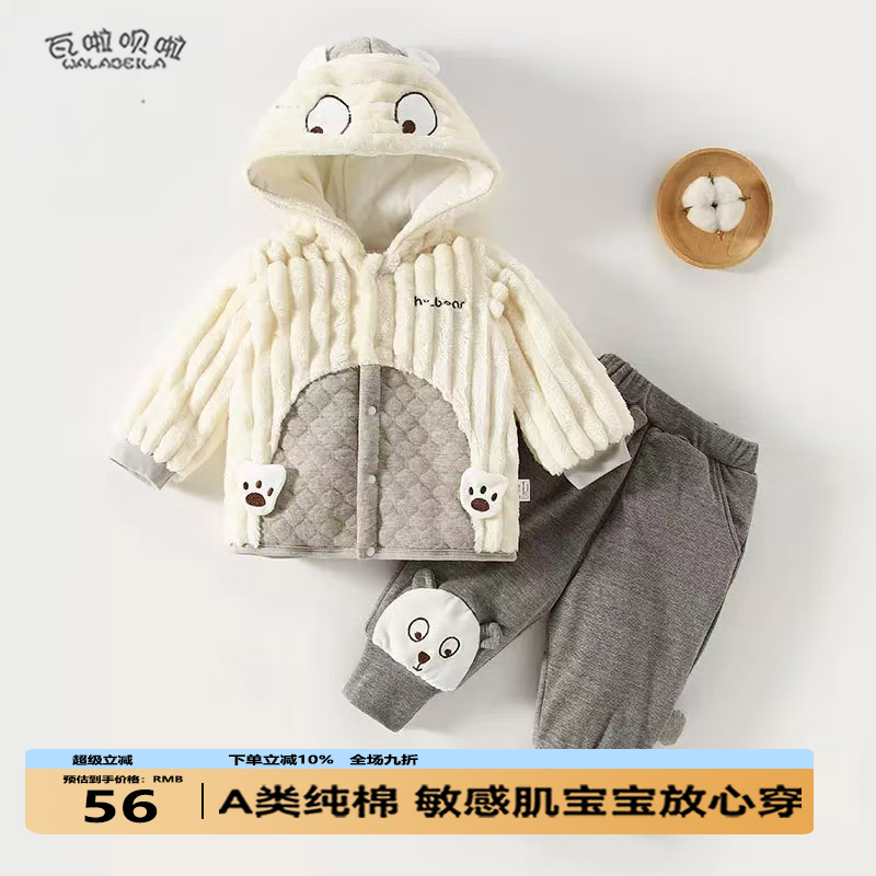 婴儿加棉加厚棉袄棉服婴儿冬季外出带帽外出服宝宝夹棉外套棉裤