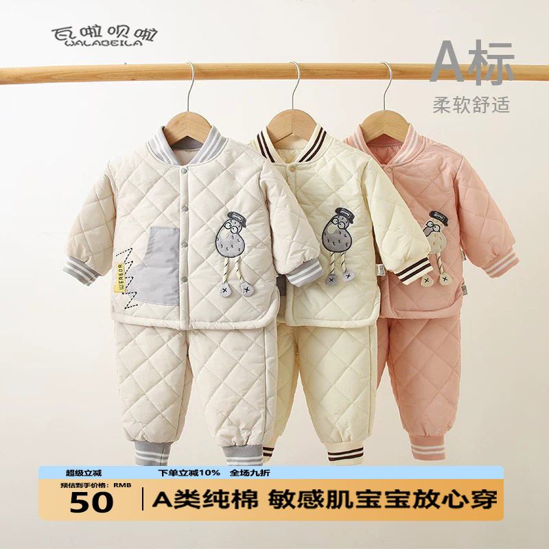 婴儿套装夹棉加厚棉衣新生幼儿爬服宝宝衣服秋冬分体套装外穿