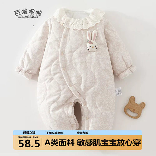秋冬婴儿连体棉袄夹棉加厚宝宝棉服120g新生儿棉衣加厚保暖冬棉袄