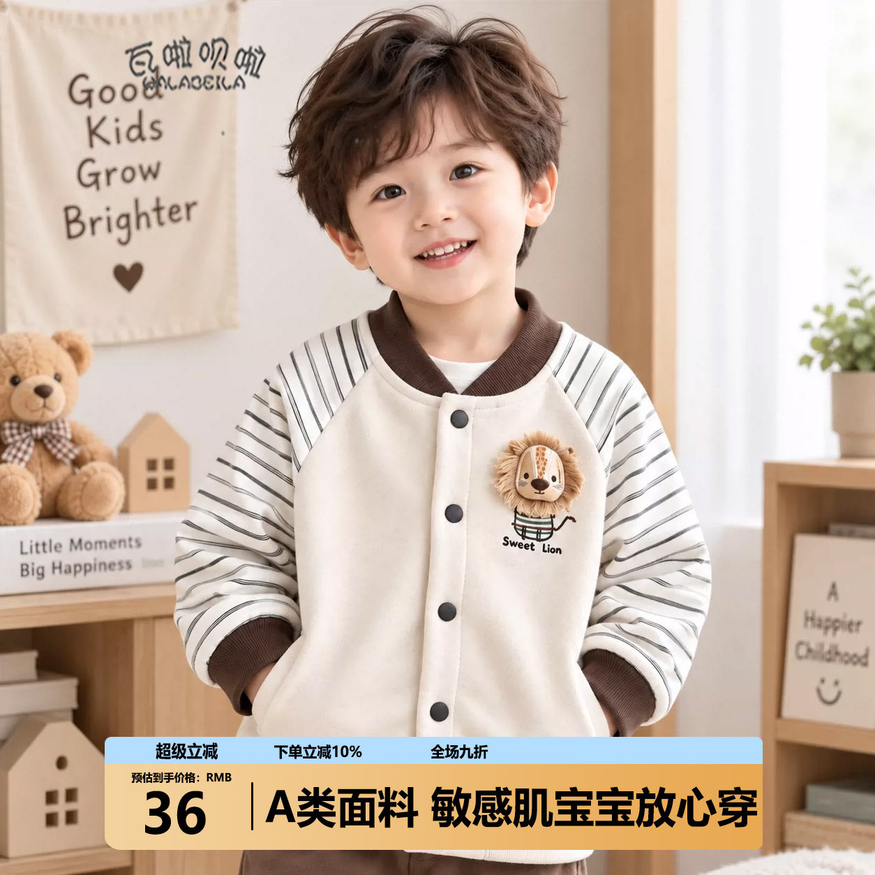 新款儿童婴儿男童春秋休闲棒球春装外套衣服女童宝宝小童上衣秋装