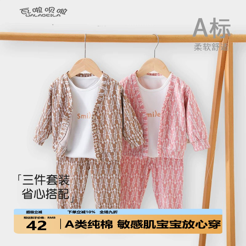 男女婴幼儿童春秋套装新款儿童春秋季三件套衣服男宝宝休闲秋装