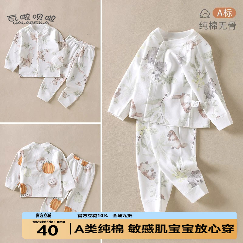儿童秋衣裤全棉保暖男女宝宝内衣套装长袖家居服睡衣外出服装批发