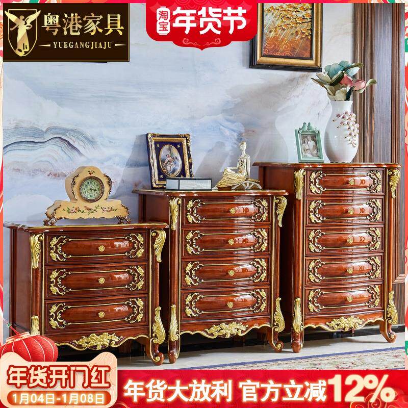 欧式三斗柜+美式别墅客厅复古描金银实木雕花储物收纳柜四五斗柜
