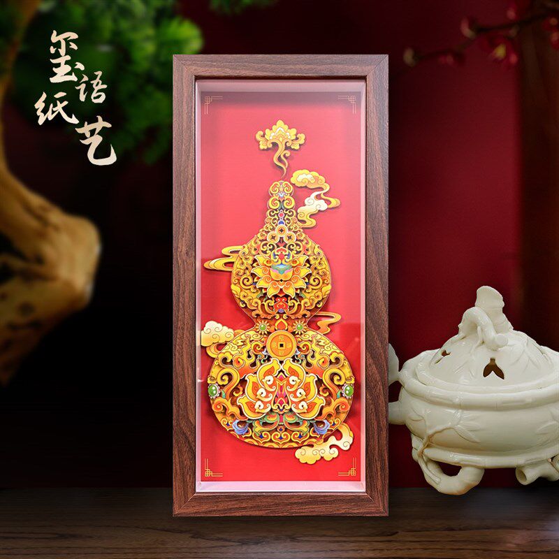 玺语纸艺葫芦福禄多层纸雕立体画工艺品书房装饰摆台开业礼品国潮