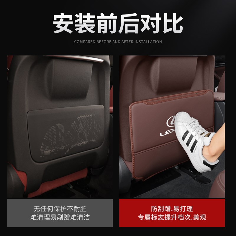 适用于雷克萨斯座椅防踢垫汽车防护垫儿童防脏防踢椅背后排保护垫