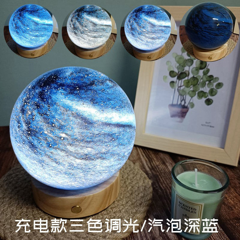 气泡星球小夜灯月球梦幻星空卧室睡眠房间床头遥控氛围银河系台灯