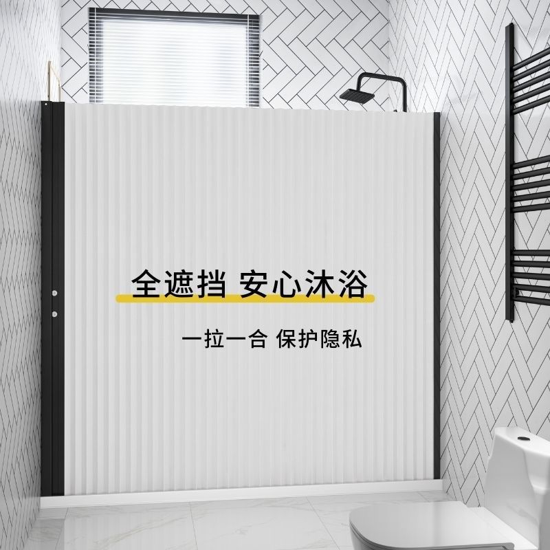浴室淋浴隔断干湿分离卫生间折叠防水帘厕所洗澡挡水门帘隐形浴帘